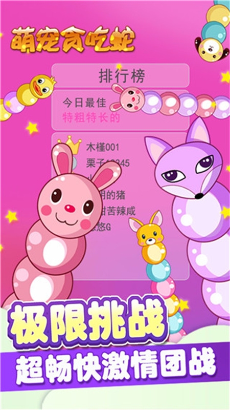 烈焰仙尊游戏