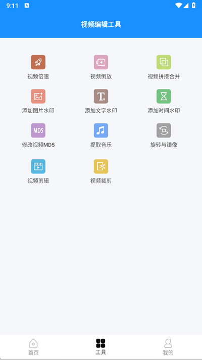 去水印提取