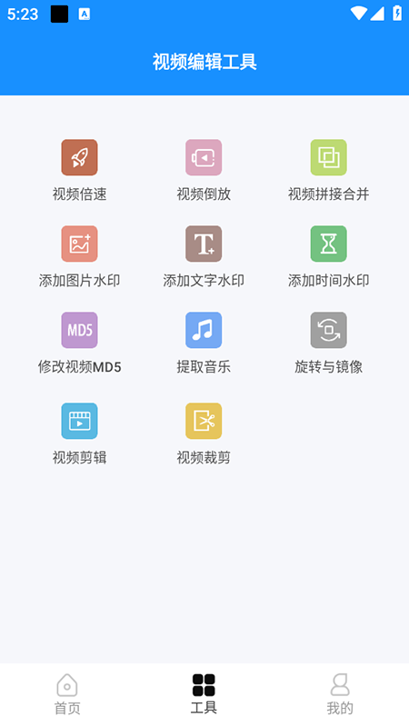去水印提取