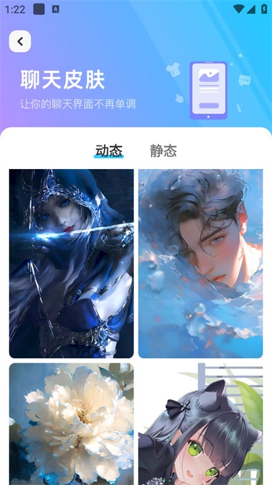 万能主题组件安装手机版