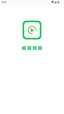 呱呱视频app安装最新版