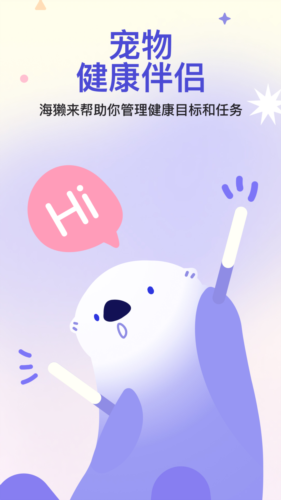Otter Life app