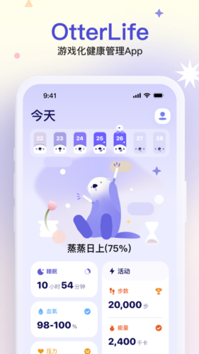 Otter Life app