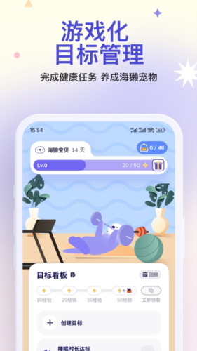 Otter Life app