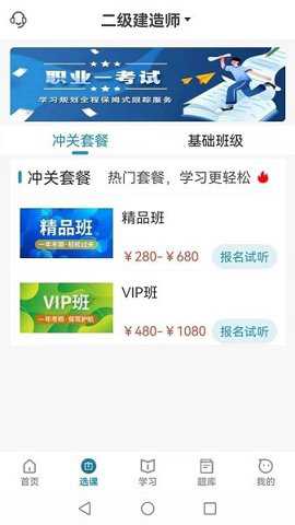 考羿教育下载
