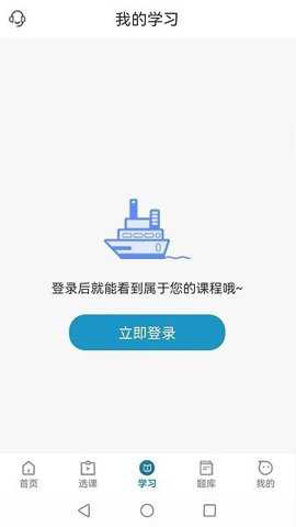 考羿教育下载