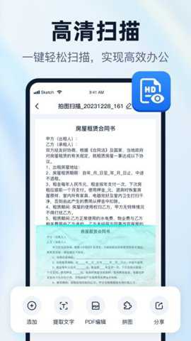 一键识别王全能识别下载