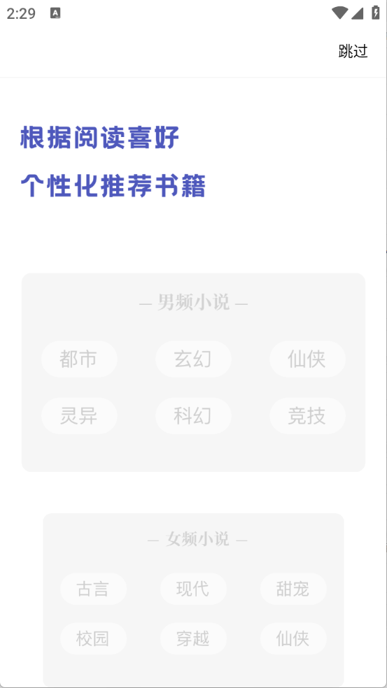 乐文屋小说网