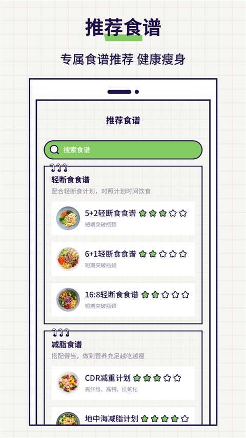 好习惯打卡手机版