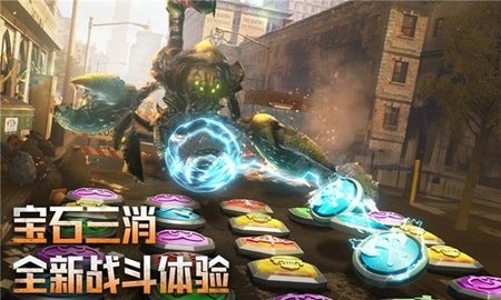 破晓的曙光手游