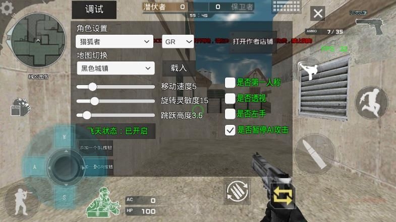 cf单机版手机最新版