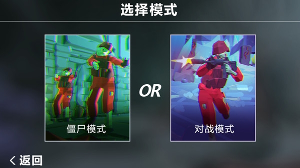 辐射岛末日求生无广告