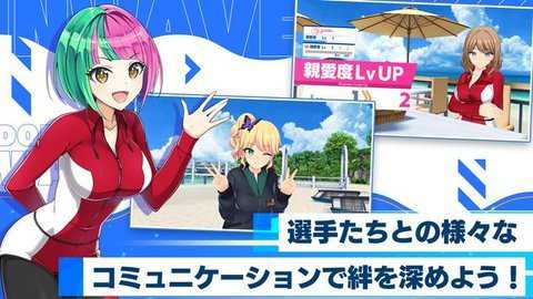 汹涌海豚日服