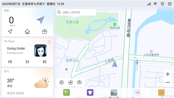 嘟嘟桌面官网版最新版
