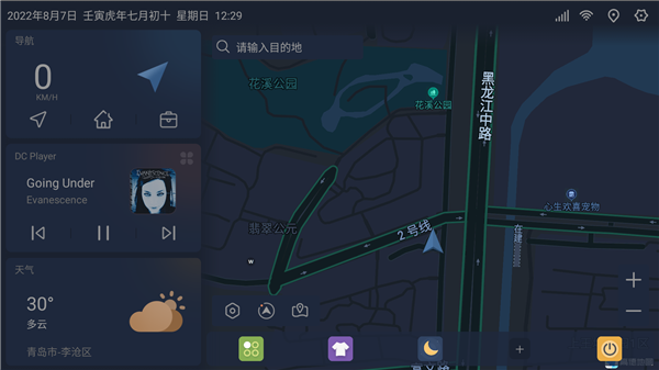 嘟嘟桌面官网版最新版