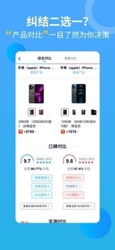 中关村在线官网app