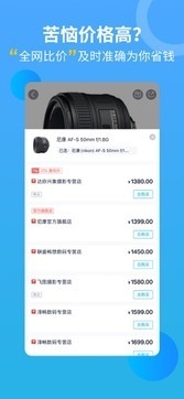中关村在线官网app
