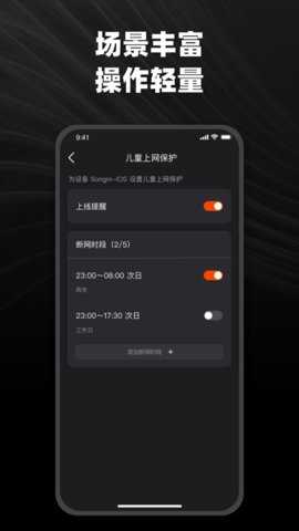 烽火终端下载