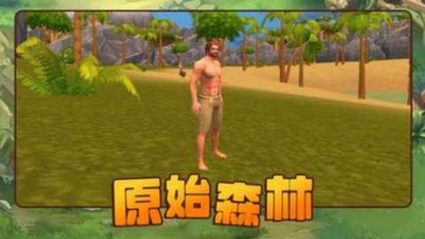 方舟进化生存2下载