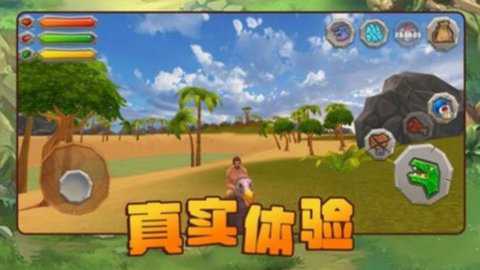 方舟进化生存2下载