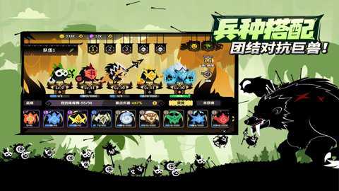 疯狂的库库姆单机版下载