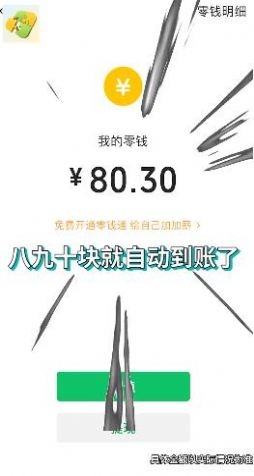 拼图我最快游戏