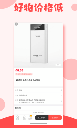 有趣世界app官方版
