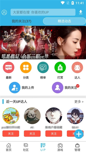 软天空官方正版2026