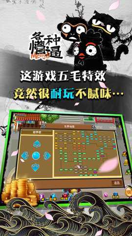 魔与道360