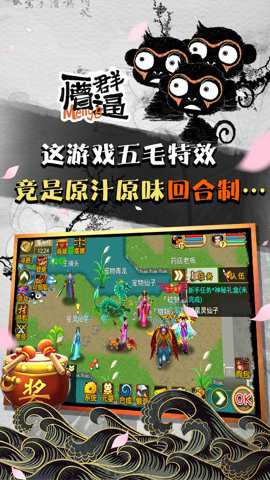魔与道360