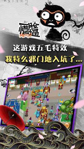 魔与道360