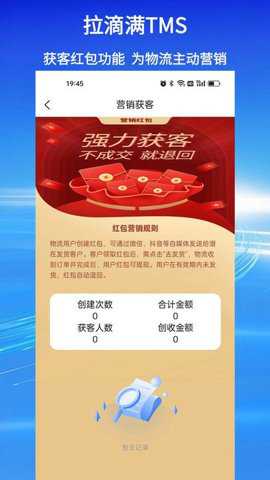 拉滴满tms下载