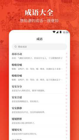 历史下载