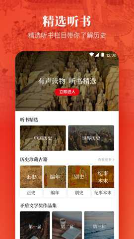 历史下载