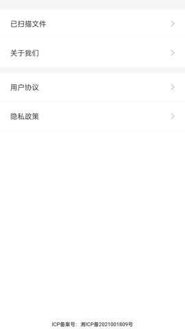 手机恢复助手
