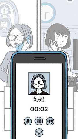 逝去的爱无广告版