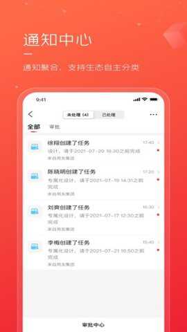 友空间专属版下载
