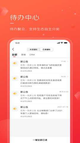 友空间专属版下载