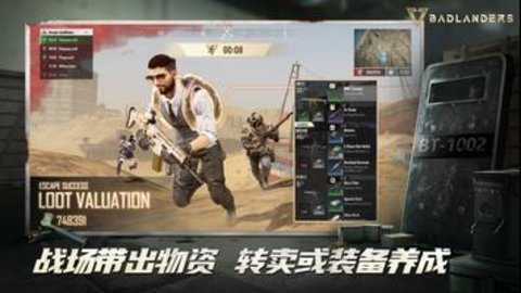 超凡先锋国际服