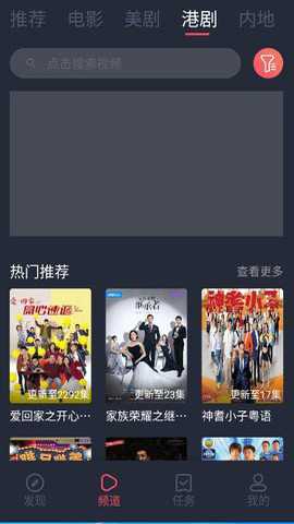 追剧影视下载