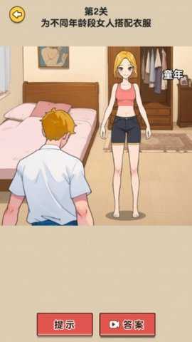玩梗司机