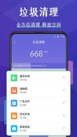 解压下载