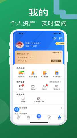蒙马智运下载