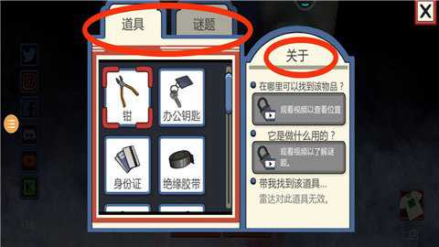 恐怖冰淇淋1正版