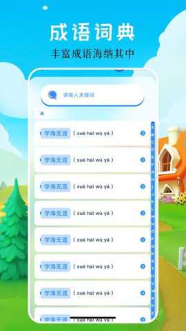 4394乐园下载