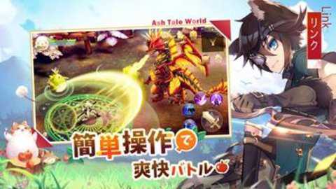风之大陆日服下载