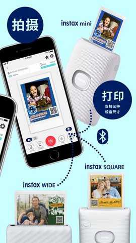 instaxbiz下载