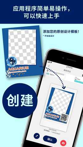 instaxbiz下载