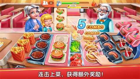 风味美食街免广告