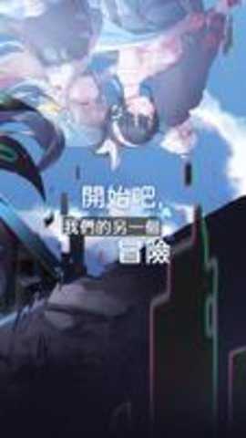 Soul Inverse国际服下载